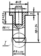 ГОСТ 11007-66 Наконечники измерительные к приборам для линейных измерений. Технические условия (с Изменением N 1)