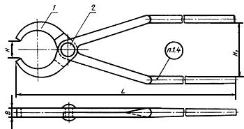 ГОСТ 11386-75 Инструмент кузнечный для ручных и молотовых работ. Клещи поперечные с круглыми губками. Конструкция и размеры (с Изменением N 1)