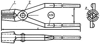 ГОСТ 11390-75 Инструмент кузнечный для ручных и молотовых работ. Клещи продольные с круглыми губками. Конструкция и размеры (с Изменениями N 1, 2)