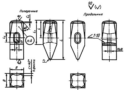 ГОСТ 11402-75 Инструмент кузнечный для ручных и молотовых работ. Кувалды кузнечные остроносые. Конструкция и размеры (с Изменениями N 1, 2)