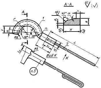 ГОСТ 11432-75 Инструмент кузнечный для ручных и молотовых работ. Топоры полукруглые. Конструкция и размеры (с Изменением N 1)