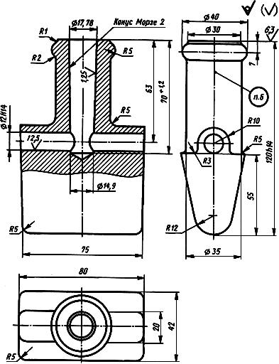 ГОСТ 11781-74 Башмак клинообразный формовочный. Конструкция (с Изменениями N 1, 2, 3)