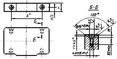 ГОСТ 13114-75 Плиты-заготовки без полок для штампов листовой штамповки. Конструкция и размеры (с Изменениями N 1, 2)