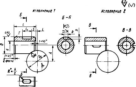 ГОСТ 13155-67 Втулки тангенциального зажима для станочных приспособлений. Конструкция (с Изменениями N 1, 2)