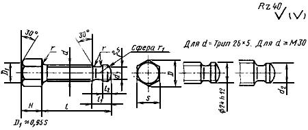 ГОСТ 13435-68 Винты нажимные с шестигранной головкой и концом под пяту для станочных приспособлений. Конструкция и размеры (с Изменением N 1)