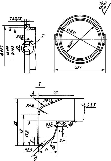 ГОСТ 13484-85 Соединение бортового штуцера с наконечником аэродромных кондиционеров и подогревателей. Типы и размеры (с Изменением N 1)