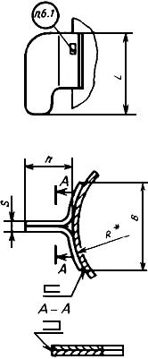 ГОСТ 13716-73 Устройства строповые для сосудов и аппаратов. Технические условия (с Изменениями N 1-4)