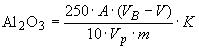 ГОСТ 14657.3-96 (ИСО 6994-86) Боксит. Метод определения оксида алюминия
