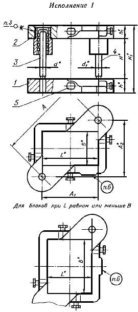 ГОСТ 14672-83 (СТ СЭВ 3325-81) Штампы для листовой штамповки. Блоки штампов с диагональным расположением шариковых направляющих узлов. Конструкция и размеры