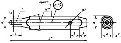 ГОСТ 14808-69 Калибры-пробки гладкие проходные со вставками диаметром от 1 до 6 мм. Конструкция и размеры (с Изменениями N 2, 3)
