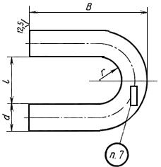 ГОСТ 15021-69 Скобы (заготовки) для литейных опок. Конструкция и размеры (с Изменением N 1)