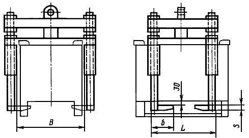 ГОСТ 15539-81 Устройства грузозахватные для производственной тары. Типы (с Изменениями N 1, 2)