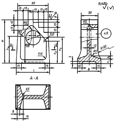 ГОСТ 1557-67 Опоры ступенчатые для прихватов станочных приспособлений. Конструкция (с Изменениями N 1, 2)