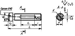 ГОСТ 1559-67 Подпорки винтовые для станочных приспособлений. Конструкция (с Изменениями N 1, 2)