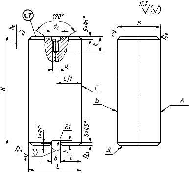 ГОСТ 16191-70 Заготовки матрицедержателей штампов горизонтально-ковочных машин. Конструкция и размеры (с Изменением N 1)