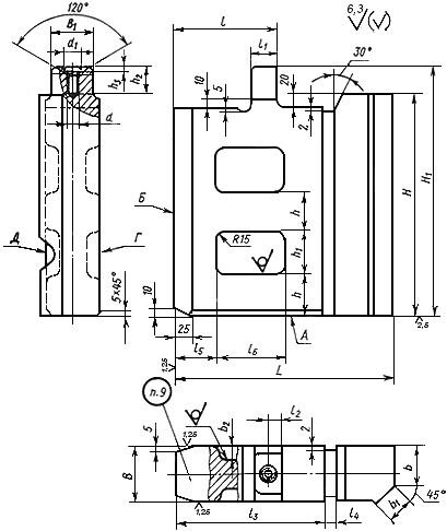 ГОСТ 16196-70 Заготовки пуансонодержателей для винтового крепления пуансонов штампов горизонтально-ковочных машин. Конструкция и размеры (с Изменением N 1)