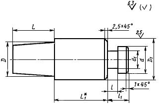 ГОСТ 16257-70 Формы металлические (кокили). Приспособления для удаления стержней реечные. Конструкция и размеры (с Изменением N 1)