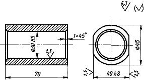 ГОСТ 16341-70 Державка суппортная для роликовой головки на усилие 4000 кгс. Конструкция и размеры (с Изменением N 1)