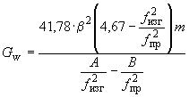 ГОСТ 16483.31-74 (СТ СЭВ 1143-78) Древесина. Резонансный метод определения модулей упругости и сдвига и декремента колебаний (с Изменениями N 1, 2)