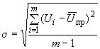 ГОСТ 16745-83 Бумага конденсаторная. Метод определения пробивного напряжения при переменном (частоты 50 Гц) и постоянном напряжении (с Изменением N 1)