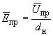 ГОСТ 16745-83 Бумага конденсаторная. Метод определения пробивного напряжения при переменном (частоты 50 Гц) и постоянном напряжении (с Изменением N 1)