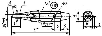 ГОСТ 16778-93 Калибры-пробки гладкие, оснащенные твердым сплавом, для диаметров от 1 до 6 мм. Размеры