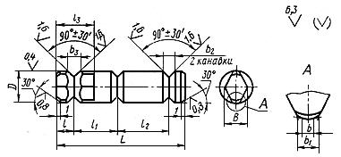 ГОСТ 16901-71 Пальцы установочные цилиндрические срезанные. Конструкция (с Изменениями N 1, 2)