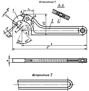 ГОСТ 16985-79 Ключи шарнирные для круглых шлицевых гаек. Конструкция и размеры (с Изменением N 1)