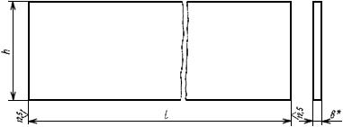 ГОСТ 17129-71 Опоки литейные сварные из литых стальных элементов прямоугольные размерами в свету: длиной от 600 до 900 мм, шириной от 500 до 700 мм, высотой от 125 до 400 мм. Конструкция и размеры (с Изменениями N 1, 2)