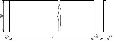 ГОСТ 17131-71 Опоки литейные сварные из литых стальных элементов прямоугольные размерами в свету: длиной от 1000 до 1200 мм, шириной 700, 800 мм, высотой 450, 500 мм. Конструкция и размеры (с Изменениями N 1, 2)