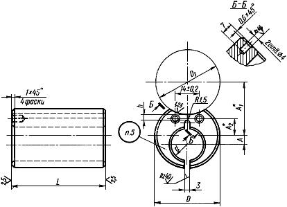 ГОСТ 17182-71 Втулки зажимные с эксцентрично расположенным цилиндрическим отверстием для сдвоенных гнезд к токарно-револьверным станкам. Конструкция и размеры (с Изменением N 1)