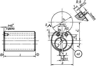 ГОСТ 17183-71 Втулки зажимные со смещенным цилиндрическим отверстием для сдвоенных гнезд к токарно-револьверным станкам. Конструкция и размеры (с Изменением N 1)