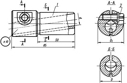 ГОСТ 17186-71 Втулки зажимные с буртиком и наклонно расположенным цилиндрическим отверстием к токарно-револьверным станкам. Конструкция и размеры (с Изменением N 1)