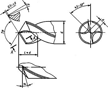 ГОСТ 17274-71 Сверла спиральные цельные твердосплавные. Короткая серия. Конструкция и размеры (с Изменениями N 1, 2)