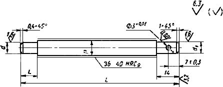 ГОСТ 17666-72 Выталкиватели блоков сменных разделительных штампов листовой штамповки. Конструкция и  размеры (с Изменениями N 1, 2)
