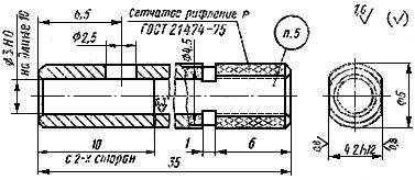 ГОСТ 17741-72 Ручки двусторонние для гладких калибров-пробок с разрезными втулками. Конструкция и размеры (с Изменением N 1)
