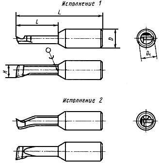 ГОСТ 18063-72 Резцы расточные цельные твердосплавные со стальным хвостовиком для глухих отверстий. Конструкция и размеры
