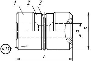 ГОСТ 18069-72 Втулки зажимные с сухарем для инструмента с цилиндрическим хвостовиком. Конструкция и размеры (с Изменением N 1)