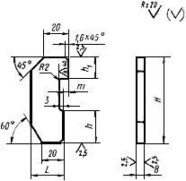 ГОСТ 18357-73 Калибры-скобы двусторонние для длин свыше 300 до 500 мм. Конструкция и размеры (с Изменениями N 1, 2)