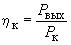 ГОСТ 18604.13-77 Транзисторы биполярные СВЧ генераторные. Методы измерения выходной мощности и определение коэффициента усиления по мощности и коэффициента полезного действия коллектора (с Изменением N 1)