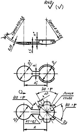 ГОСТ 18677-73 Пломбы. Конструкция и размеры (с Изменениями N 1-6)