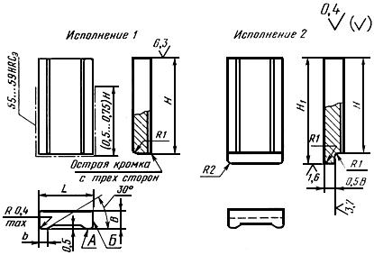 ГОСТ 18737-80 Ножи шаговые с выступами. Конструкция и размеры (с Изменением N 1)