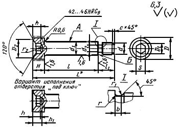 ГОСТ 18799-80 Пакеты тарельчатых пружин. Конструкция и размеры (с Изменением N 1)