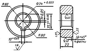 ГОСТ 18839-73 Метчики бесстружечные машинно-ручные. Конструкция и размеры (с Изменением N 1)