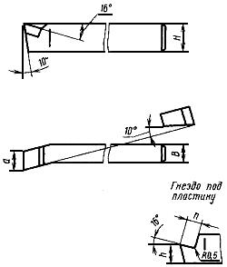ГОСТ 18871-73 Резцы токарные подрезные торцовые с пластинами из быстрорежущей стали. Конструкция и размеры (с Изменением N 1)