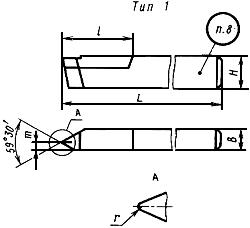 ГОСТ 18876-73 Резцы токарные резьбовые с пластинами из быстрорежущей стали. Конструкция и размеры (с Изменением N 1)