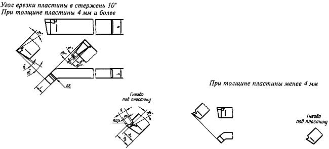 ГОСТ 18877-73 Резцы токарные проходные отогнутые с пластинами из твердого сплава. Конструкция и размеры (с Изменениями N 1, 2)