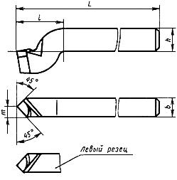 ГОСТ 18891-73 Резцы строгальные проходные с пластинами из твердого сплава. Конструкция и размеры (с Изменениями N 1, 2)