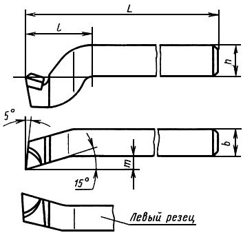 ГОСТ 18893-73 Резцы строгальные подрезные с пластинами из твердого сплава. Конструкция и размеры (с Изменениями N 1, 2)