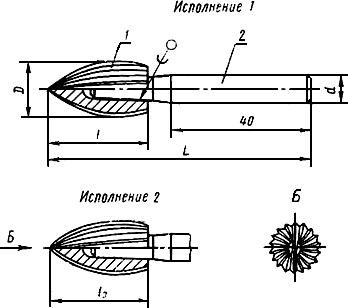 ГОСТ 18945-73 Фрезы концевые сферические эллипсовидные, оснащенные коронками из твердого сплава, для труднообрабатываемых сталей и сплавов. Конструкция и размеры (с Изменением N 1)